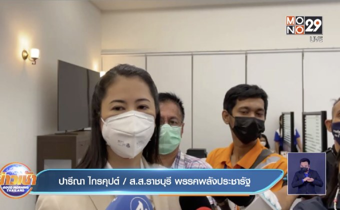 “ปารีณา” ไม่ทน สวนกลับ “รมต.แอบนินทานายกฯ”