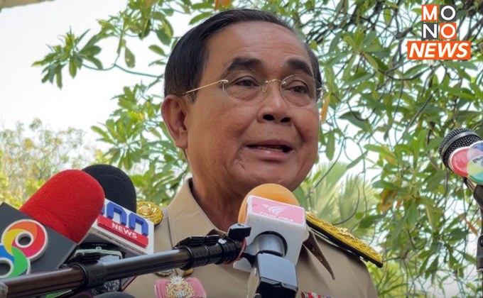 “บิ๊กตู่” ไม่ตอบยุบสภา 15 มี.ค. นี้ ยืนยัน ยึดวันสะดวกที่สุด