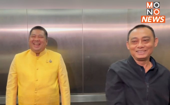“อธิบดีกรมการข้าว” ดอดเข้าพบ “บิ๊กเต่า” ให้ข้อมูลเพิ่ม “คดีตบทรัพย์”