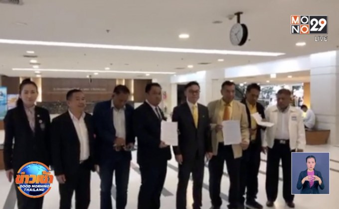 30 พรรคสหมิตร ร้องค้าน “ไพบูลย์” เป็น ส.ส.