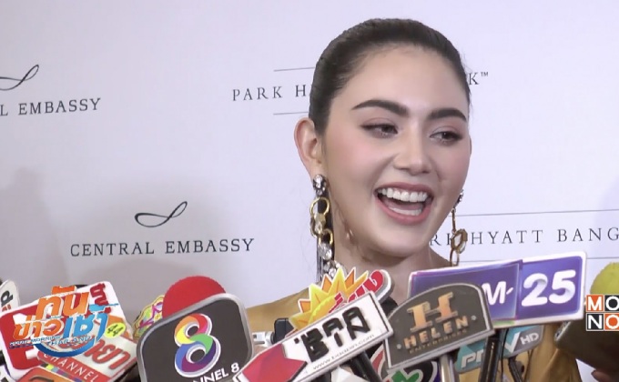 “ใหม่” ดีใจ “ใบเฟิร์น” ไม่ลืมวันเกิด ยัน “นาย” แค่พี่น้อง