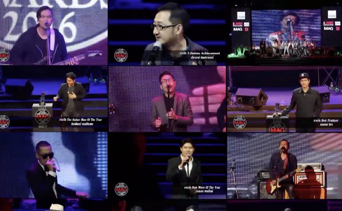 ฉลองครบรอบ 16 ปี นิตยสาร The Guitar Mag