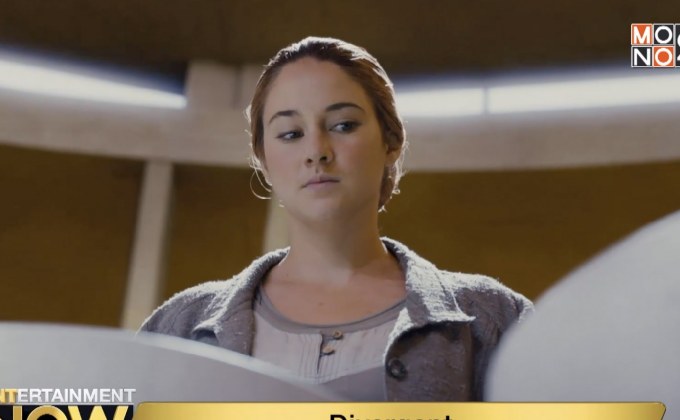 Divergent