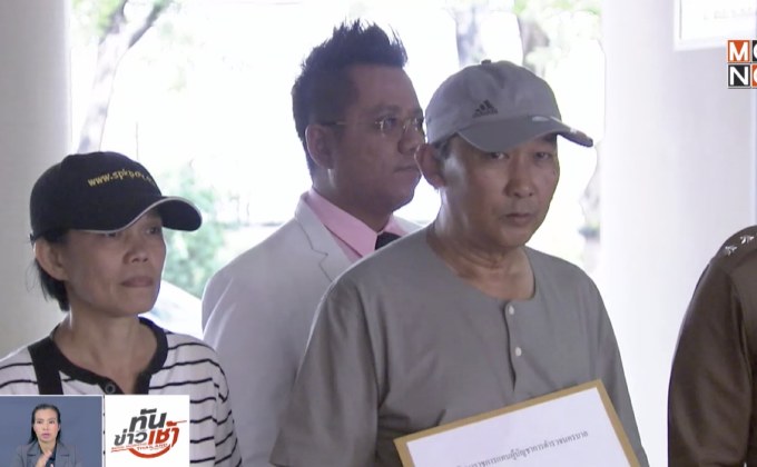 ร้อง ผบช.น.ขอความคืบหน้าคดียิง นศ.อุเทน