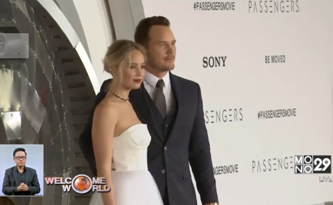 “Passengers” ฉายรอบปฐมทัศน์ที่สหรัฐฯ