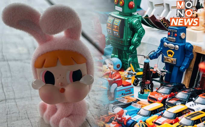 “Kidult” ดันธุรกิจของเล่น! ปี 66 ไทยสร้างรายได้เกือบ 2 หมื่นล้าน