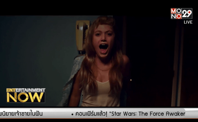 Box Office 5อันดับหนังทำเงิน