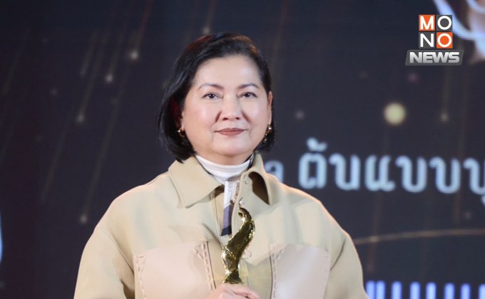 “ธัญญา วชิรบรรจง” คว้ารางวัล ผู้บริหารสถานีฝ่ายผลิตรายการยอดเยี่ยม “กินรีทองคำ มหาชน ครั้งที่ 10”