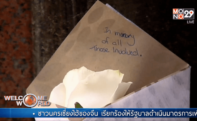 ครบ 1 ปี ยึดลินด์คาเฟ่ในออสเตรเลีย