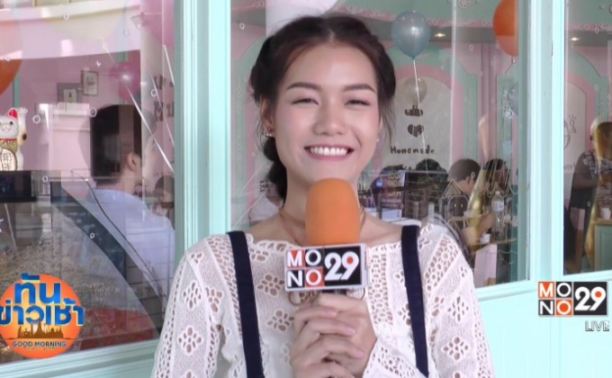 “อิ๋ว พชรณมน” จัดงานแฟนมีตติ้ง Eiweiw’s Day