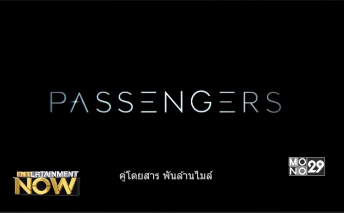 Movie Review