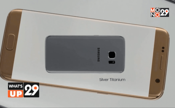 Samsung Galaxy S7