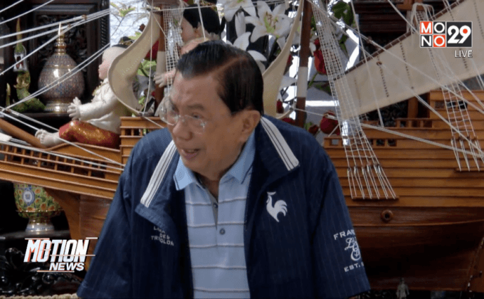 ชวลิต พร้อมสร้างสันติสุขให้กับประเทศ