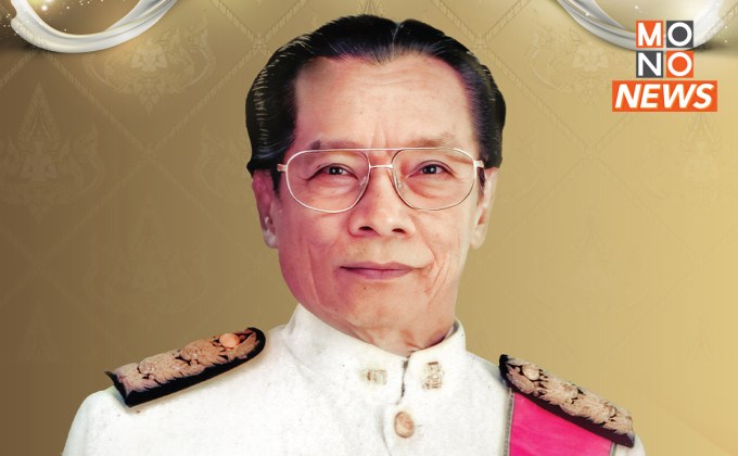 พระราชทานเพลิงศพ “อนันต์ ฉายแสง” 30 มี.ค.นี้
