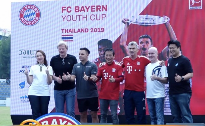 “โอลิเวอร์ คาห์น” ร่วมคัดเด็กไทยลุยบาเยิร์น ยูธคัพ