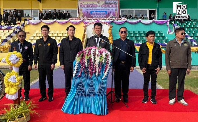 ร้อยเอ็ด จัดแข่งขันกีฬานักเรียน ปลูกฝังคุณธรรมความสำนึกในความเป็นชาติไทย และวิถีชีวิตตามหลัก ปรัชญาของเศรษฐกิจพอเพียง