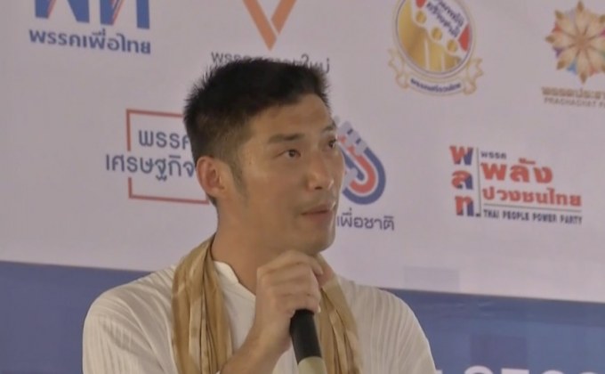 กอ.รมน. แจ้งจับแกนนำฝ่ายค้านจัดเวทีพบชาวบ้านยุยงปลุกปั่น