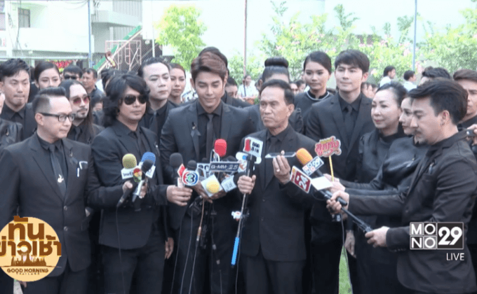 ทัพศิลปินดารา ร่วมถ่าย MV “เดิมพันที่ยิ่งใหญ่”