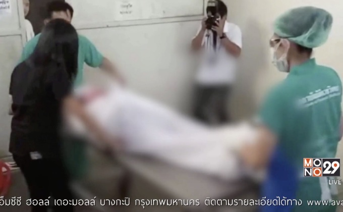 ผลนิติเวช เผย เด็ก 14 ปี จ.ฉะเชิงเทรา ถูกฆาตกรรม