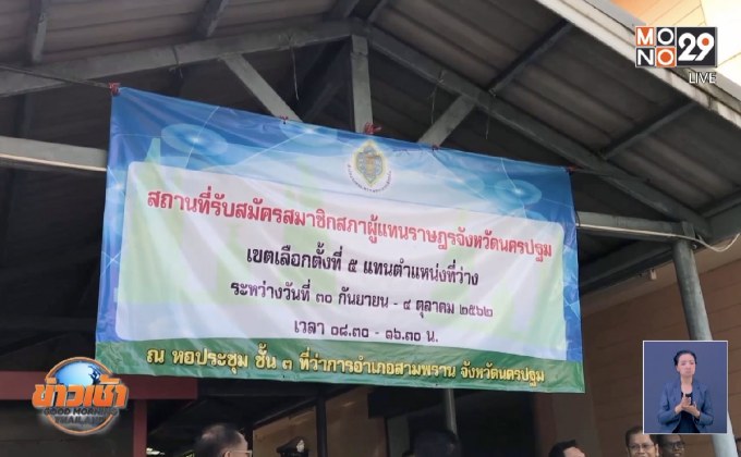 นายกฯ ชี้เป็นสิทธิพรรคร่วมส่งผู้สมัครแข่งกันเอง