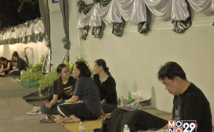 ปชช.รอชมริ้วขบวนพระบรมราชอิสริยยศที่ 6