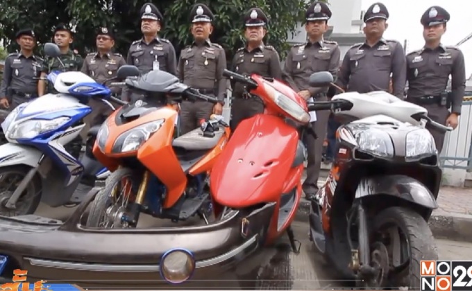 จับกุมแก๊งโจรกรรมรถรายใหญ่ จ. ปทุมธานี