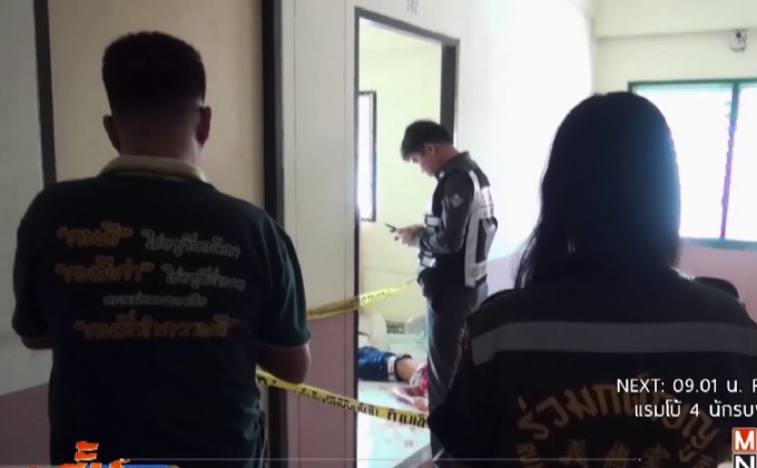 คนร้ายถูกแทงเสียชีวิตหลังพยายามล่วงละเมิดทางเพศ