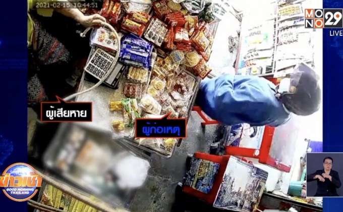 หญิงใช้เชือกรัดคอหวังชิงทรัพย์แต่ยายฮึดสู้กัดนิ้วมือ