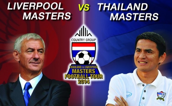 Thailand & Liverpool Masters Football Tour 2014