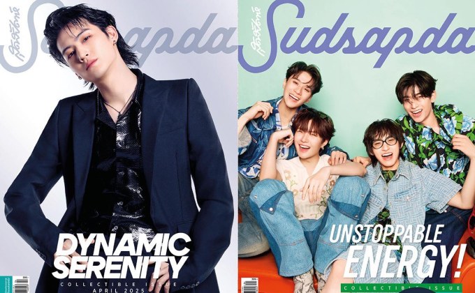นิตยสารสุดสัปดาห์คว้าหนุ่มฮอต ‘JAY B’ ขึ้นปก และ 4 หนุ่มดาวรุ่งสุดคิวต์ ‘เก่ง-น้ำปิง-โทมัส-ก้อง’ ฉลองครบรอบ 42 ปี!