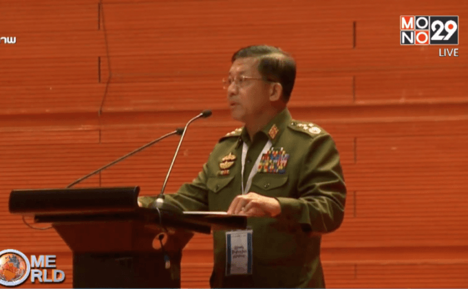 กองทัพเมียนมาเผยชื่อตัวแทนในรัฐสภา