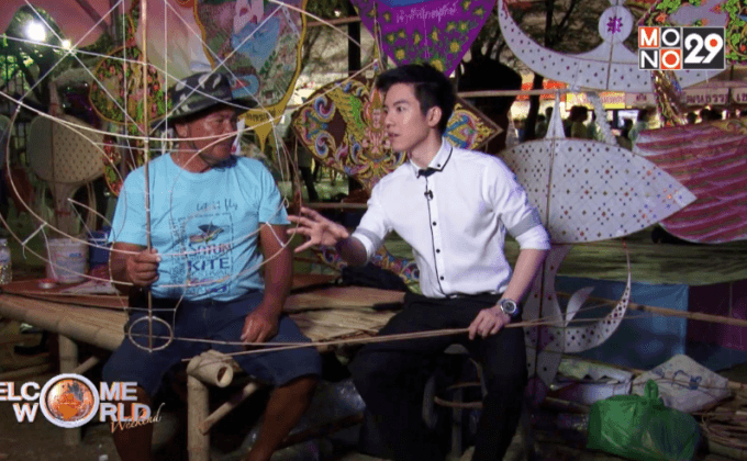 “ASEAN Kites” สืบสานประเพณีว่าวไทย ตอนที่2