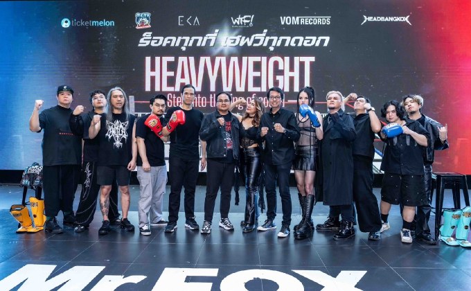 WTF รับจัดการมันส์ ภูมิใจเสนอ ร็อคทุกที่ เฮฟวี่ทุกดอก Heavyweight 8 วงสายหนัก ที่ซัดกันด้วยเพลง ณ สังเวียน Unformat Studio ต้นเดือนธันวาคมปลายปีนี้