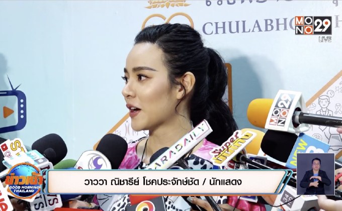 “วาววา” โต้เป็นดารามารยาทแย่ หลังถูกเตือนให้สวมหน้ากาก