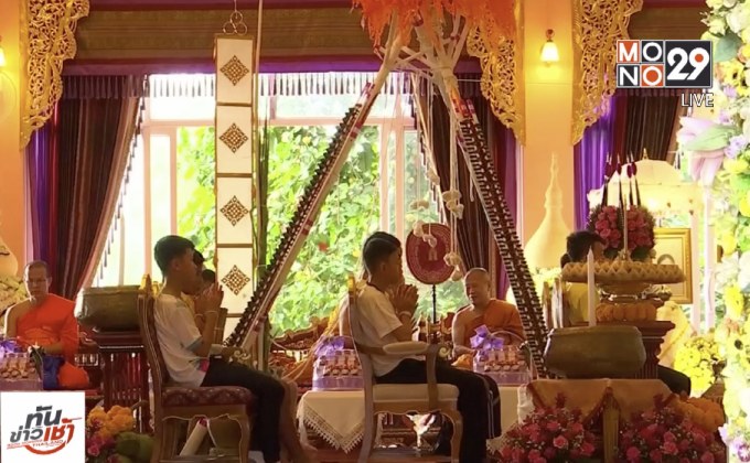 ทีมหมูป่าทำพิธีสืบชะตา อุทิศส่วนกุศลให้ “น.ต.สมาน”