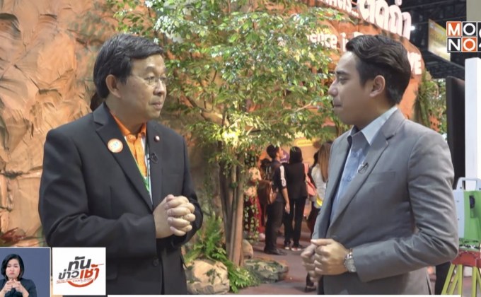 จุดประกายความคิดวิทยาศาสตร์พัฒนาประเทศ