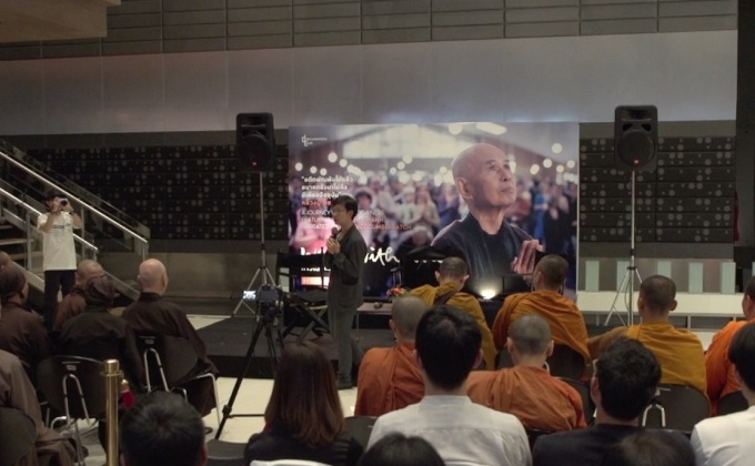 เปิดตัว Walk With Me หนังสารคดีประวัติภิกษุชื่อดัง ติช นัท ฮันห์