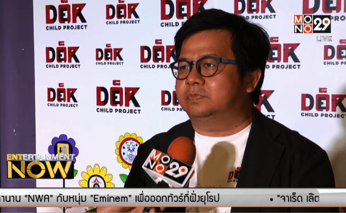ผกก.ปรัชญา ปิ่นแก้ว เบรกหนังแอ็คชั่น ลุยหนังรักมิวสิคัล