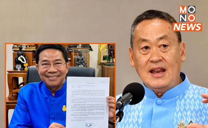 ย้อนรอยคดี ปมแต่งตั้ง ‘พิชิต’ สู่บัลลังก์ศาลรัฐธรรมนูญ