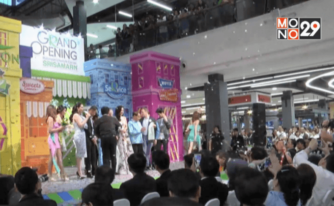 ฉลองเปิดตัว “โรบินสันไลฟ์สไตล์เซ็นเตอร์ ศรีสมาน”