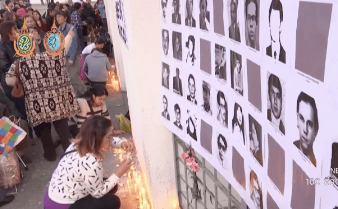 ครบรอบ 43 ปี เหตุรัฐประหารครั้งใหญ่ในชิลี