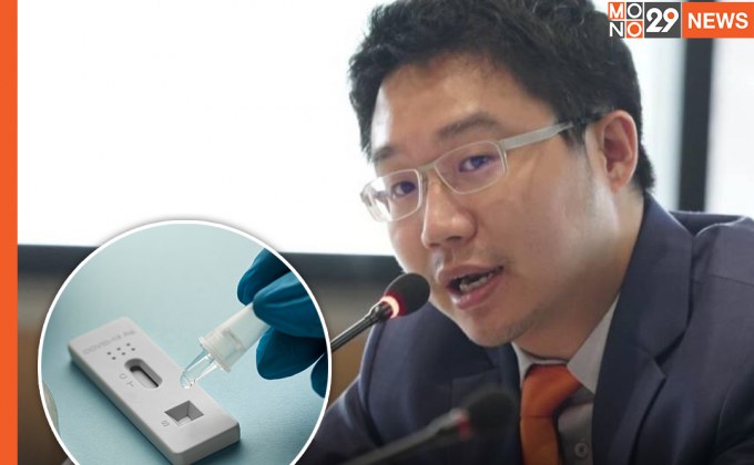 “วรภพ” จี้รัฐบาล แจก ATK ให้ปชช.ทุกสัปดาห์ คลายล็อกดาวน์เพิ่ม – ขยายพักหนี้-ห้ามยึดทรัพย์ ถึงสิ้นปี 64