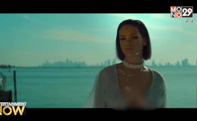 Rihanna กับเอ็มวีใหม่ที่ติดเรทสุดๆ