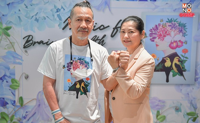 แดง ธัญญา – อ๊อฟ พงษ์พัฒน์ นำทีมนักแสดงร่วมงานแถลงข่าว Music for Brain Health