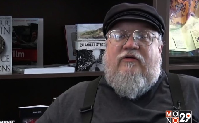 ผู้แต่ง Game of Thrones เปิดตัวสตูดิโอหนังแบบไม่แสวงผลกำไร