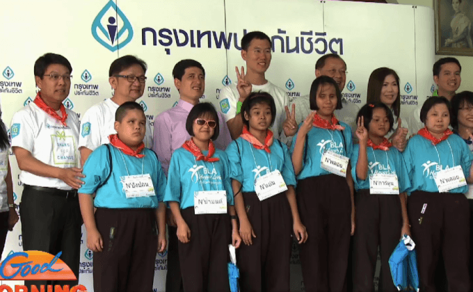 กรุงเทพประกันชีวิตส่งมอบสวนสุขภาพ