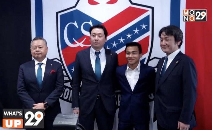 Consadole Sapporo