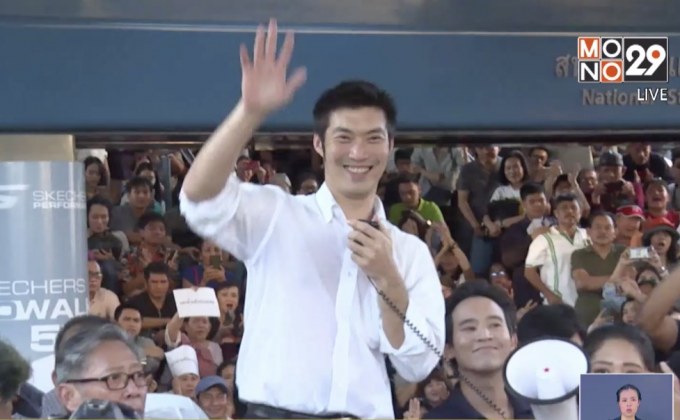“ธนาธร” เดินเกมนอกสภาฯ ไม่หวั่นยุบพรรค