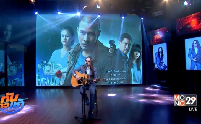 พีท พีระ ส่งเพลง “ฉันจะรักเธอจนวันสุดท้าย” ประกอบซีรีส์  “หัวใจและไกปืน”