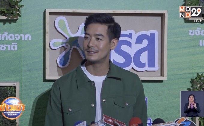 “เวียร์” ไม่ตกใจโดนโยงคู่รักเลิกเงียบ ย้ำรัก “เบลล่า” ยังหวาน